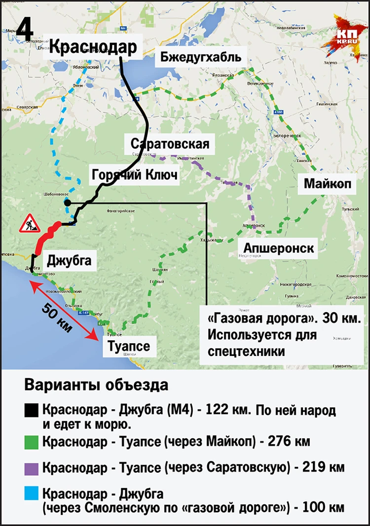 Как на Кубани объехать пробку в сторону Черного моря - KP.RU