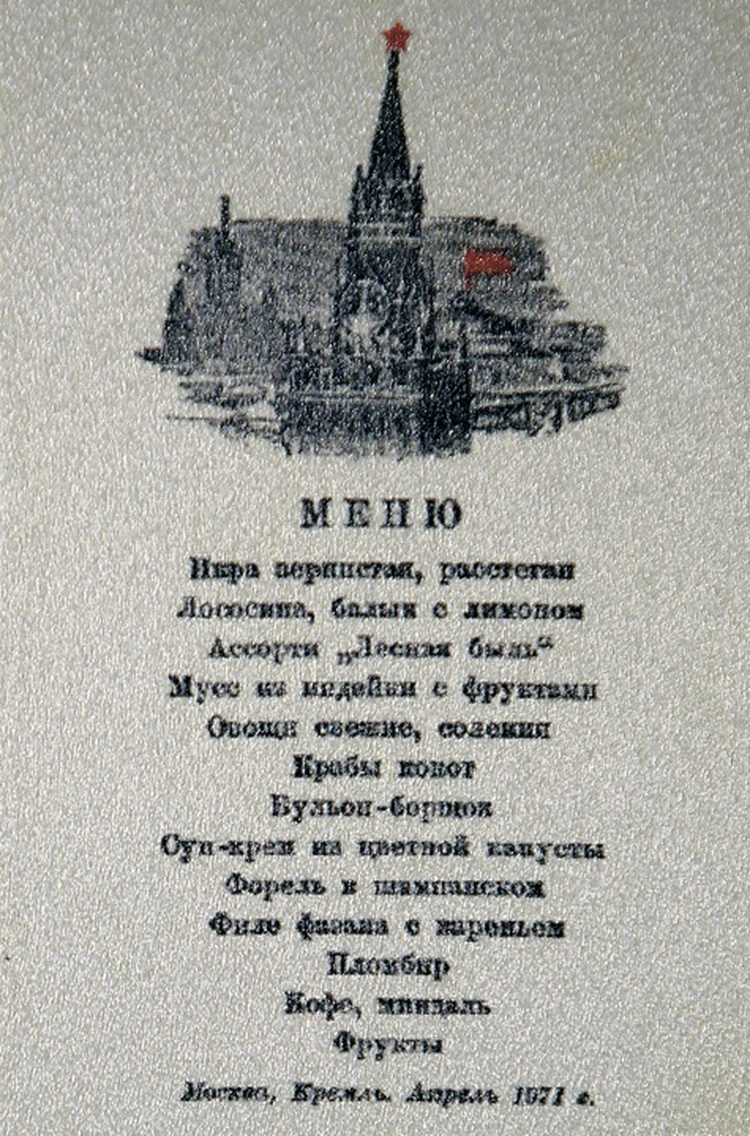 Любимые рецепты вождей: Ленину нравился «Бедный рыцарь», а Ельцину -  «Поцелуй негра» - KP.RU