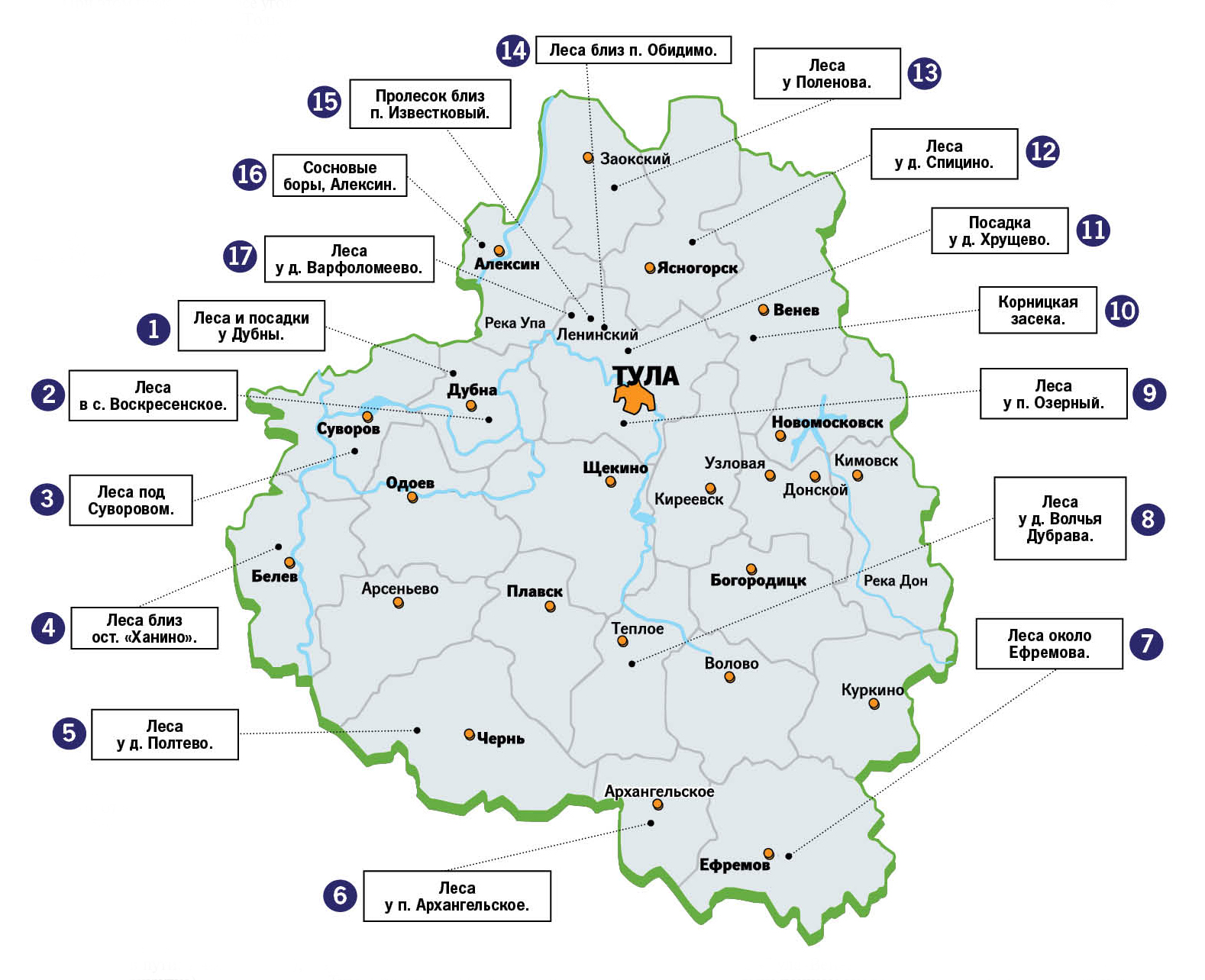 Грибные места в Тульской области на карте 2022г