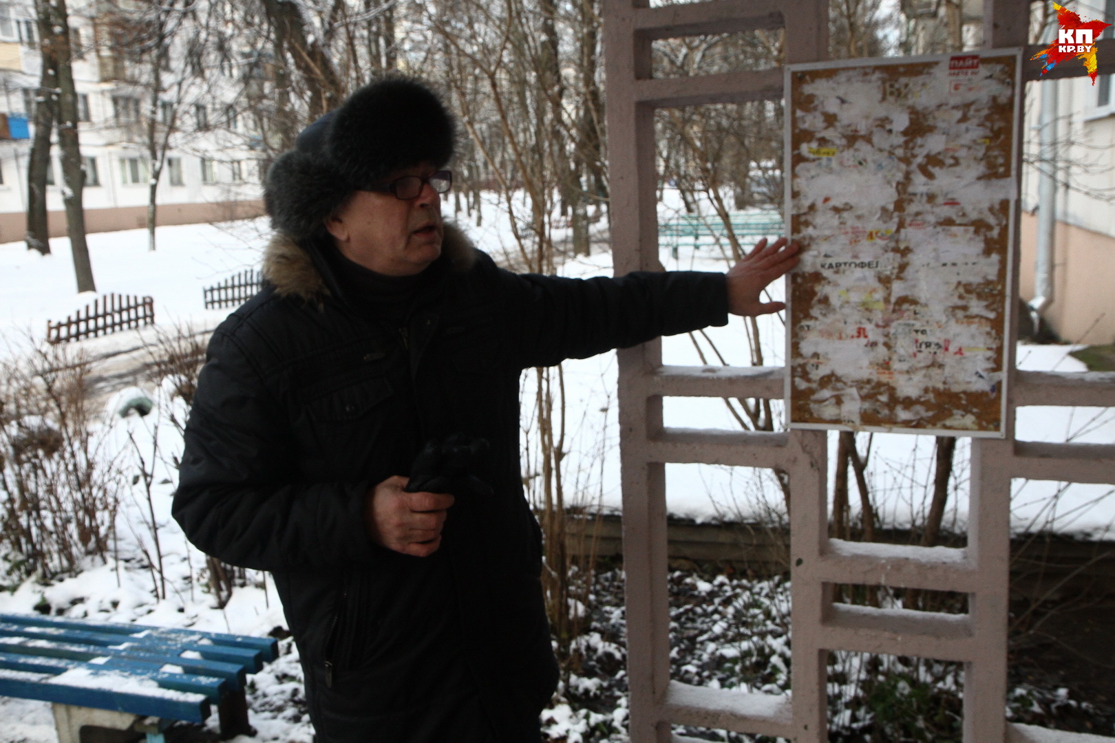 1228368 бойлерная под квартирой в многоквартирном доме