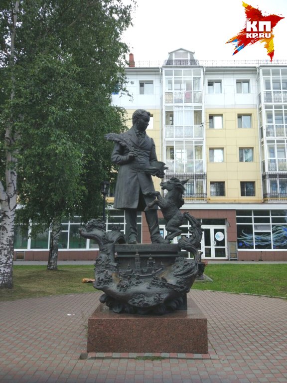 В Тобольске творил и обрел покой сказочник Ершов