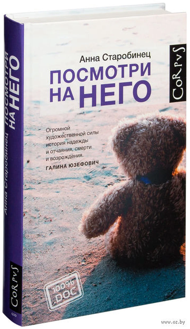 Руководитель портала LiveLib Роман Иванов: «Люди никогда не признаются, что  любят Донцову, но всегда будут её читать» - KP.RU