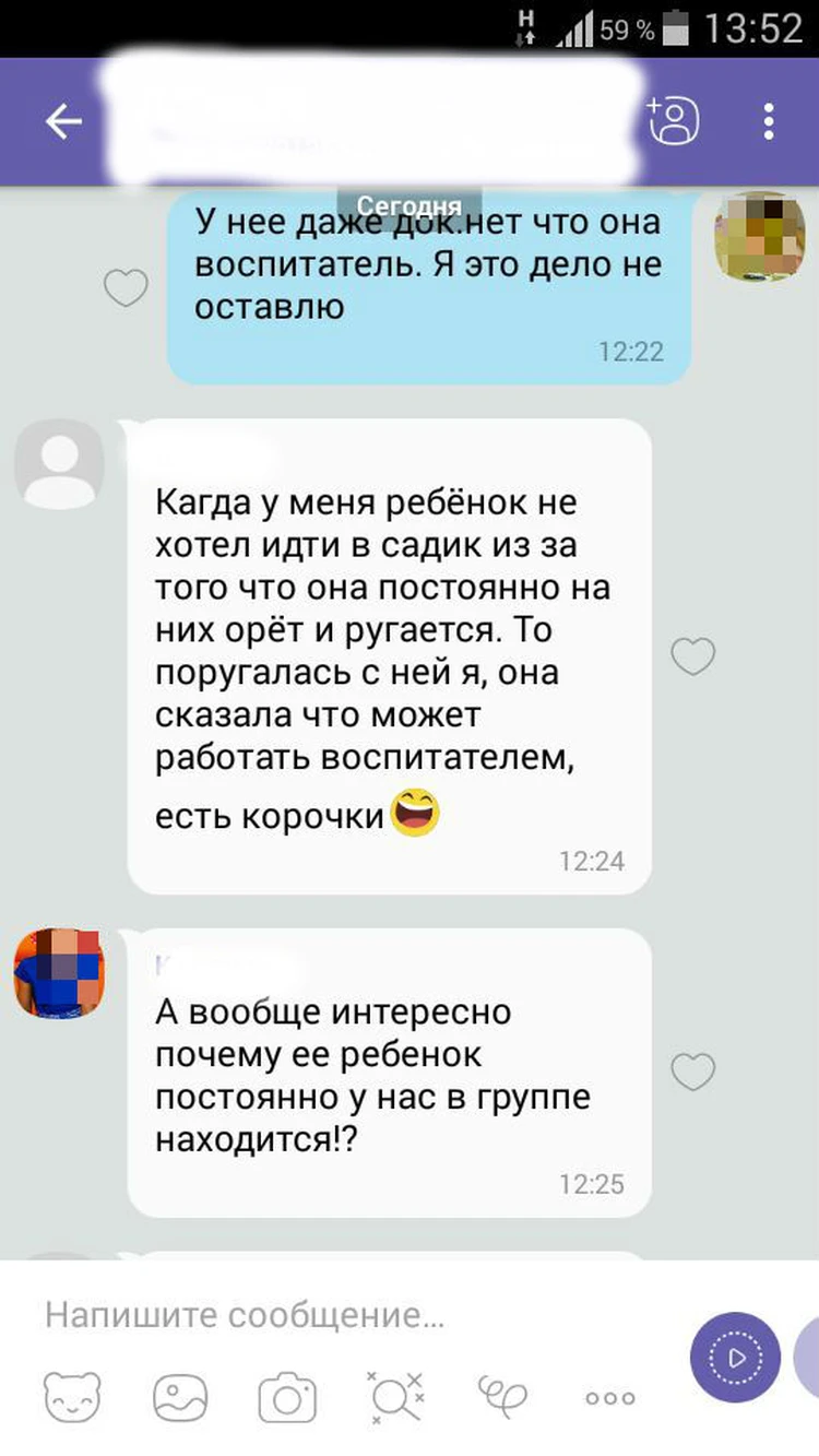 Воспитатель садика наказала непослушного ребенка, оставив одного на морозе  после прогулки - KP.RU