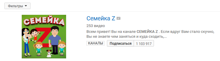 Фото: скриншот с youtube.com