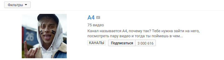 Фото: скриншот с youtube.com