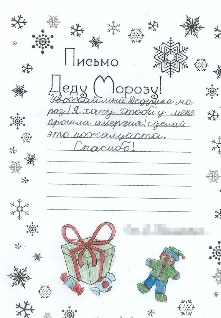 Я все ем, даже рассольник, подари мне планшет и телефон!»: о чем послушные  дети просят Деда Мороза - KP.RU