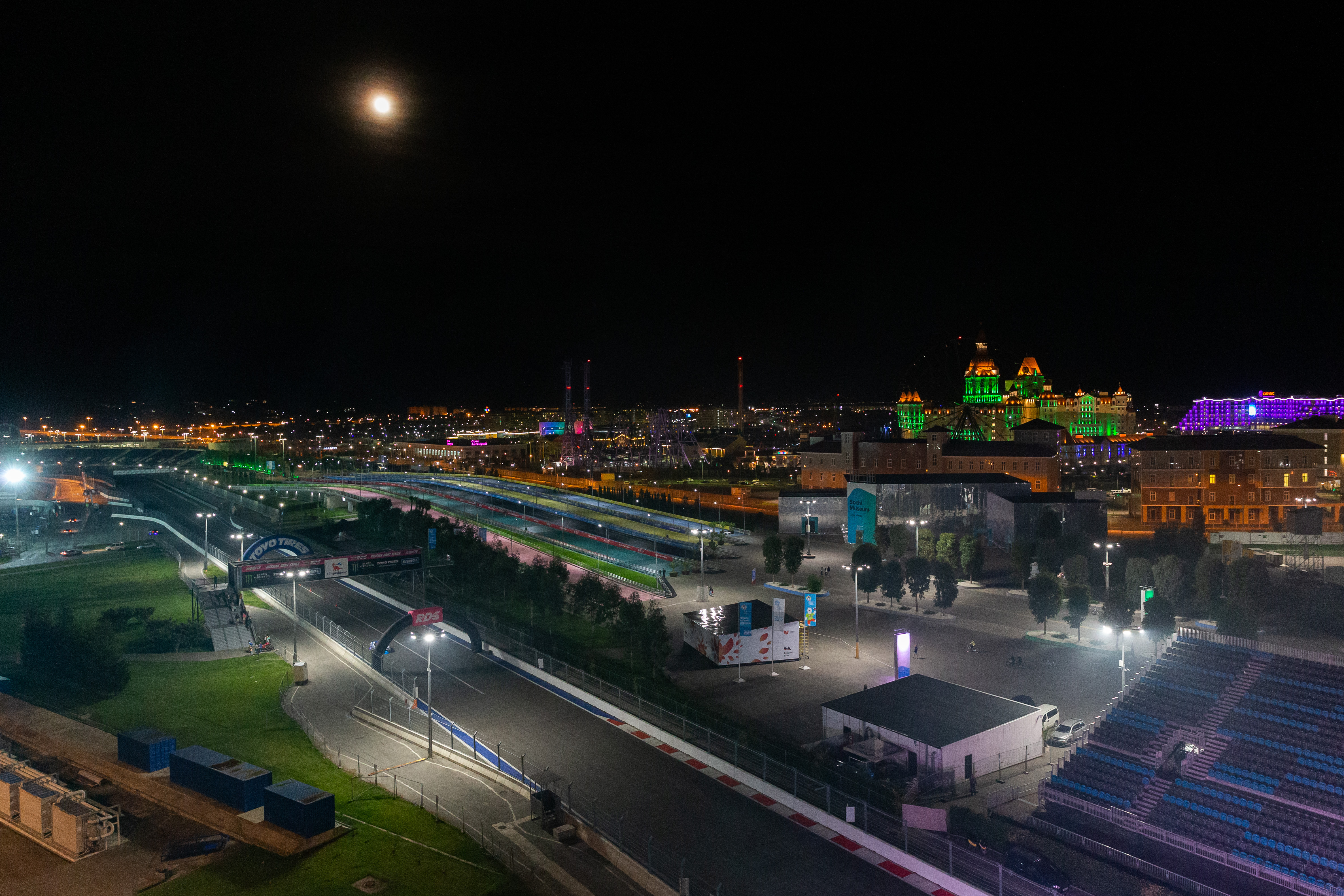 Олимпийский парк