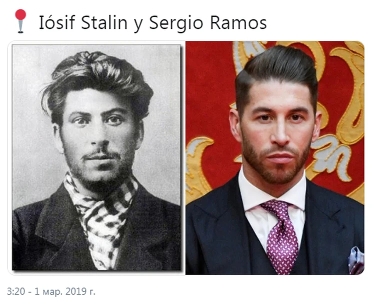 Серхио рамос похож на сталина