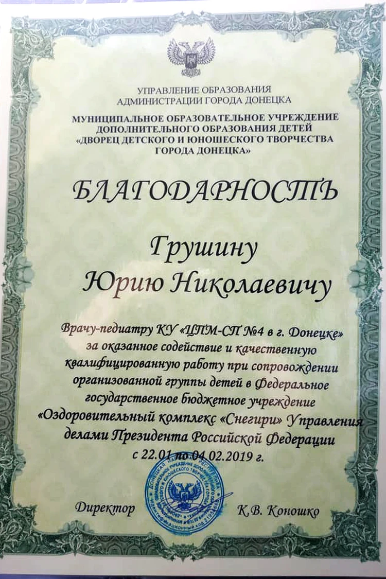 Военный педиатр Юрий Грушин: «Ну а что было делать? Детей лечить было  некому и воевать – некому. Вот я и совмещал» - KP.RU