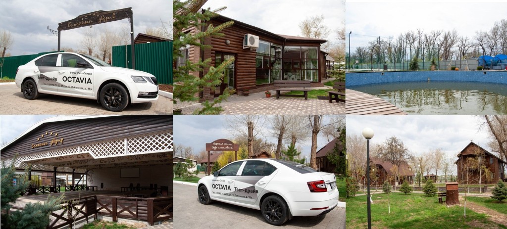 Природа, чистый воздух и тишина: едем на ŠKODA OCTAVIA А7 в «Семейный дворик». Фото: Павел Сторчилов.
