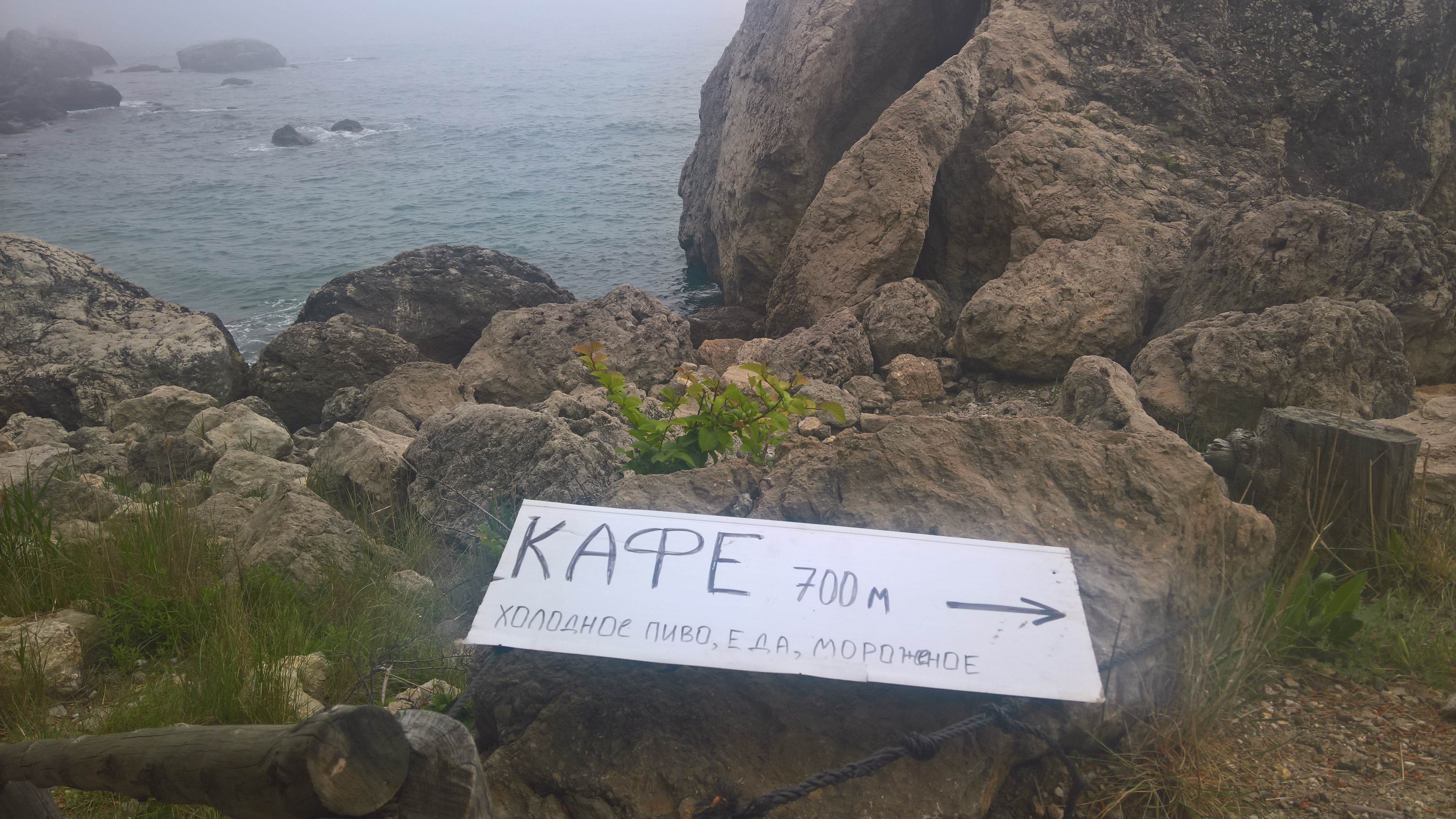 Везде - реклама кафе.