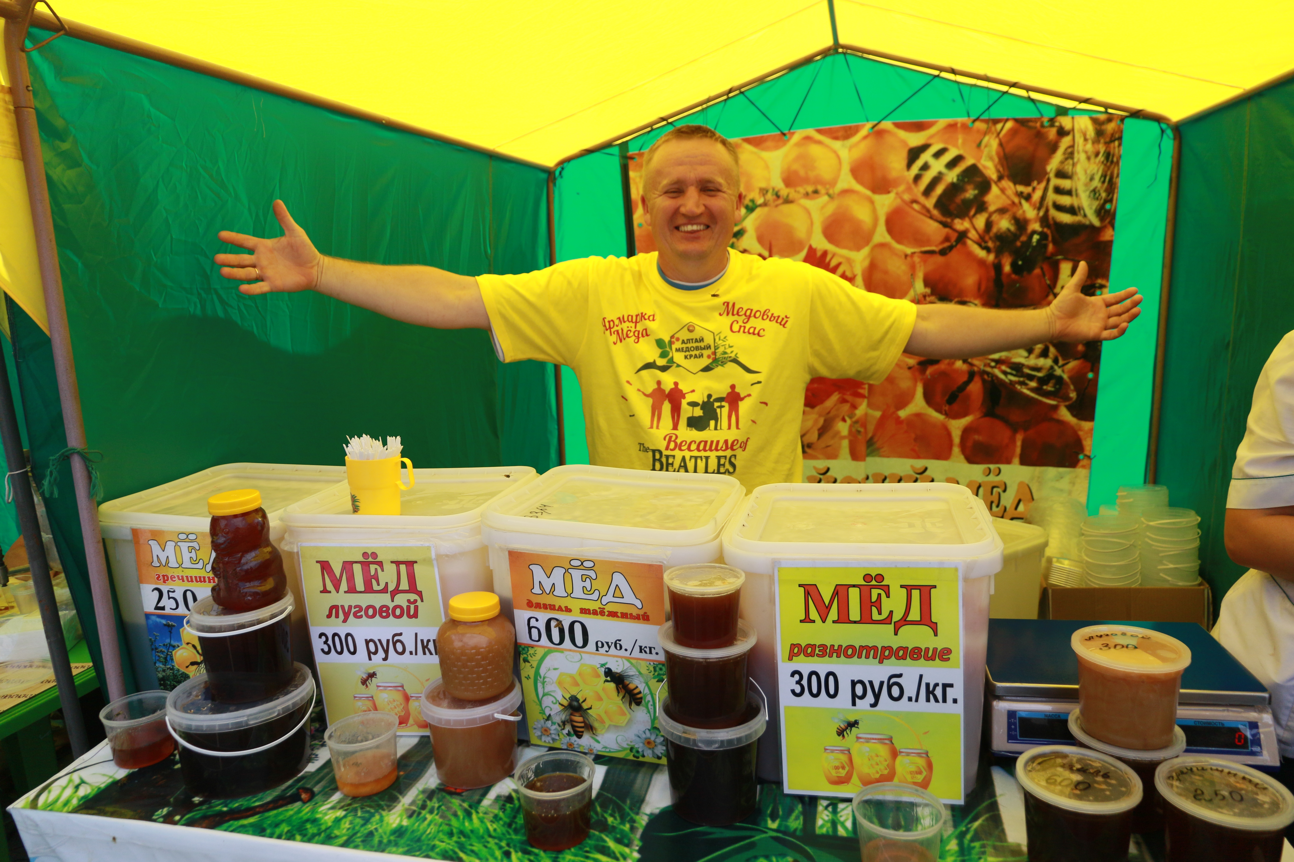 Ярмарка меда в Барнауле