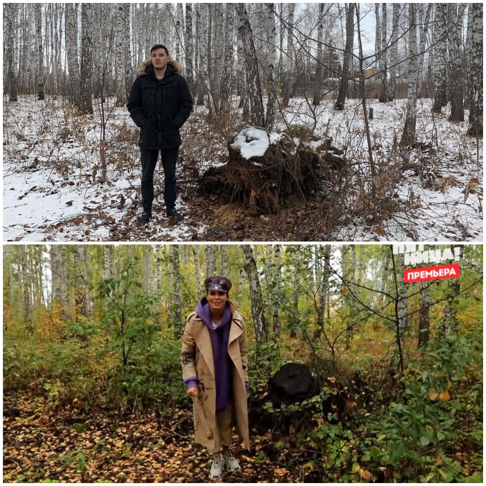 Юлия и ее супруг нашли тот самый пень, но бутылки там не было. Фото героев публикации