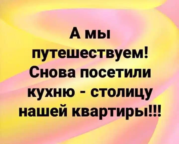 Анекдоты про коронавирус