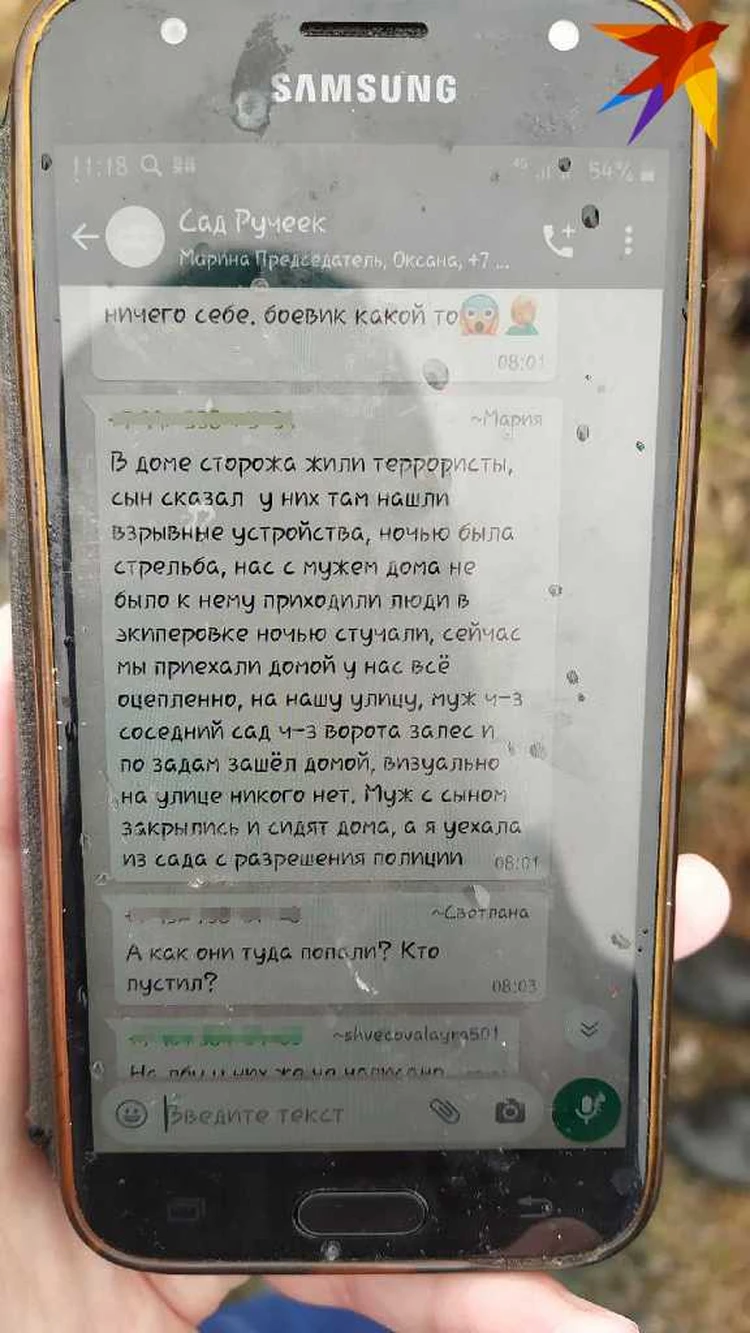 Террористы жили в доме сторожа»: стали известны подробности ночной операции  ФСБ в Екатеринбурге - KP.RU