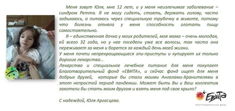 Конспект занятия в подготовительной группе «Давайте творить добро» (подготовительная группа)