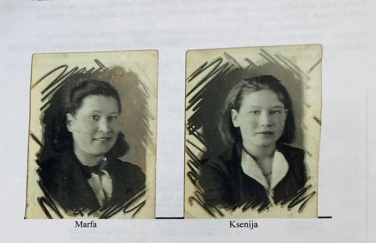 Ксения и Марфа - сестры Анны Кагукиной. Фото: Архив Андреаса Фальтермайера