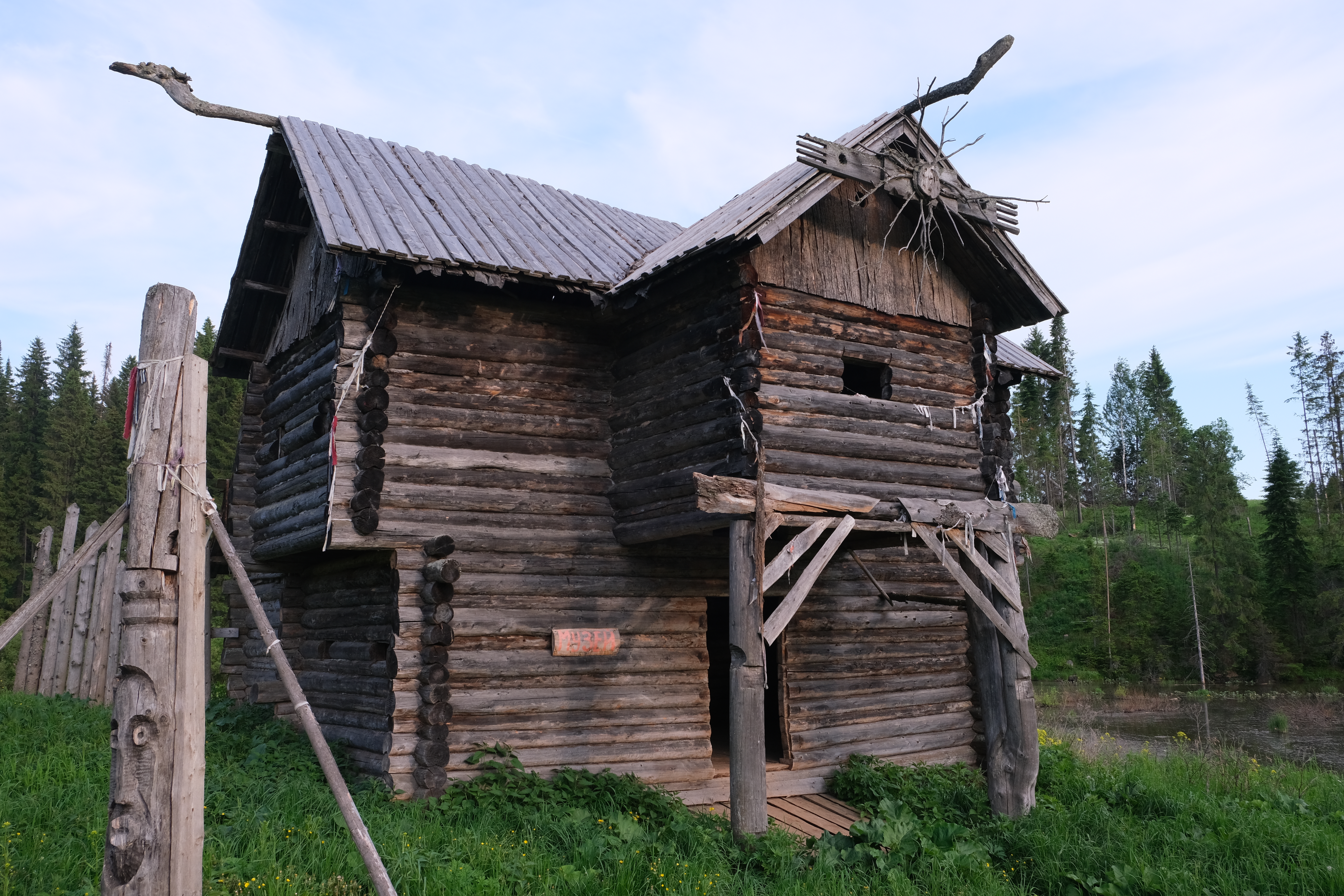 Фото: Сергей Грачев