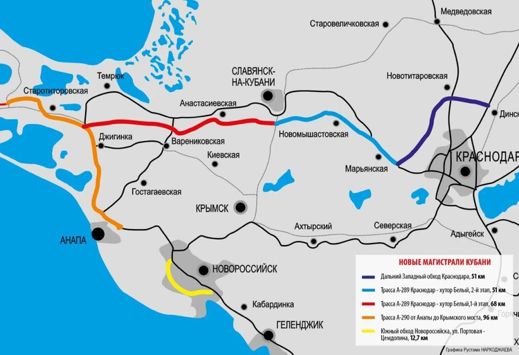 Проект высокоскоростной железной дороги между Анапой и Москвой поддержали в правительстве РФ