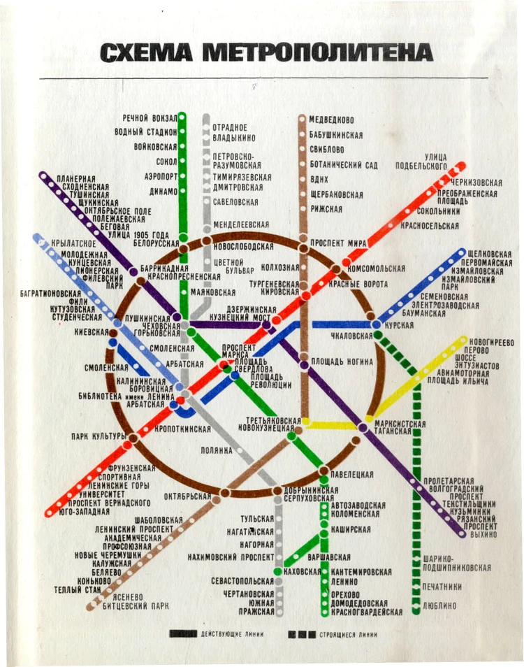 Фитнес-центры на карте метро