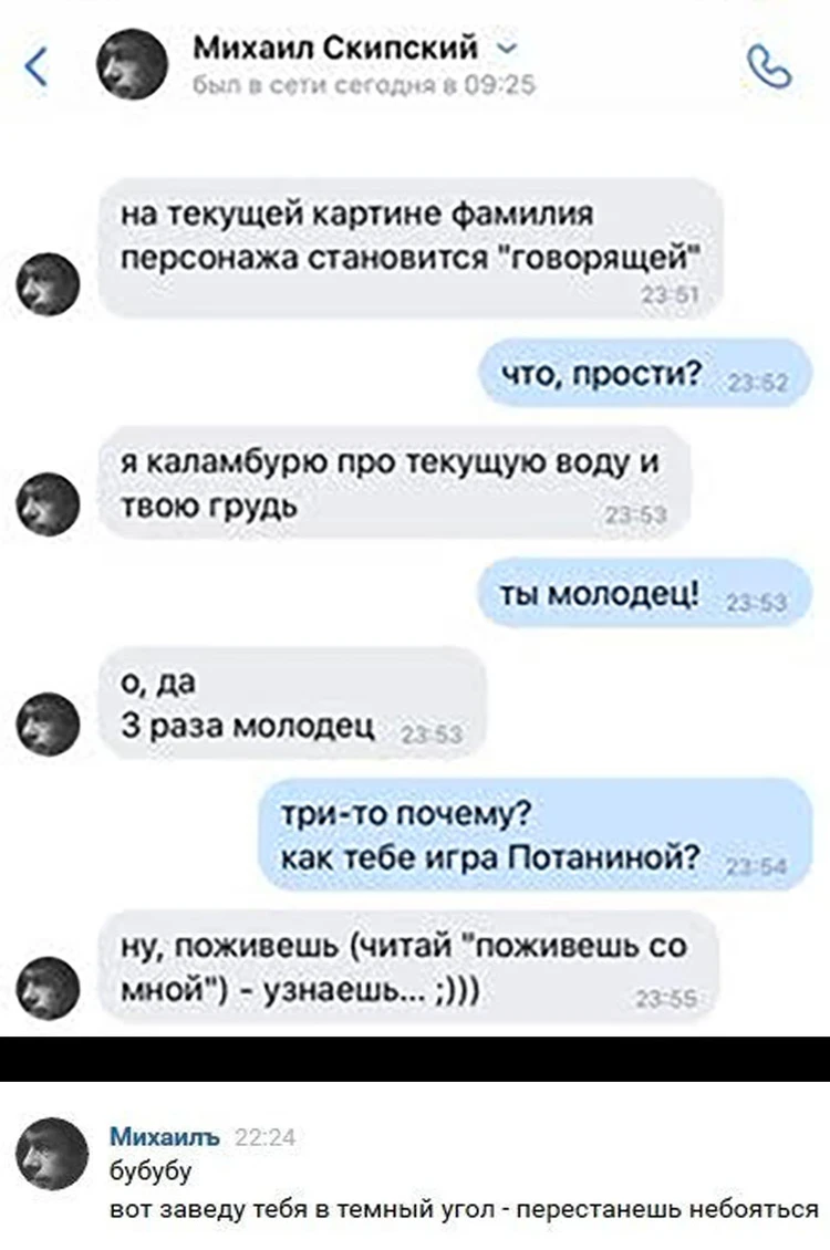 Расследование Ульяны Скойбеды: Нужно ли переименовать передачу «Что? Где?  Когда?» в «Кого? Как? Куда?» - KP.RU