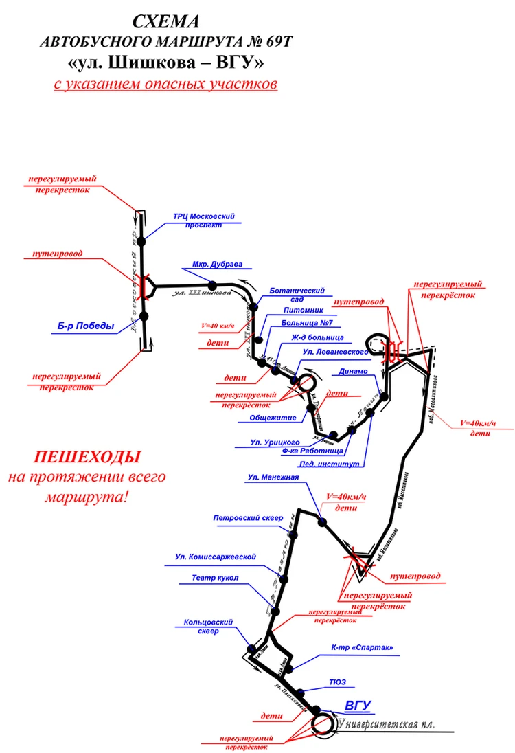 Ушли с маршрута: в Воронеже 1 апреля 2021 года ликвидируют 14 автобусных  маршрутов - KP.RU