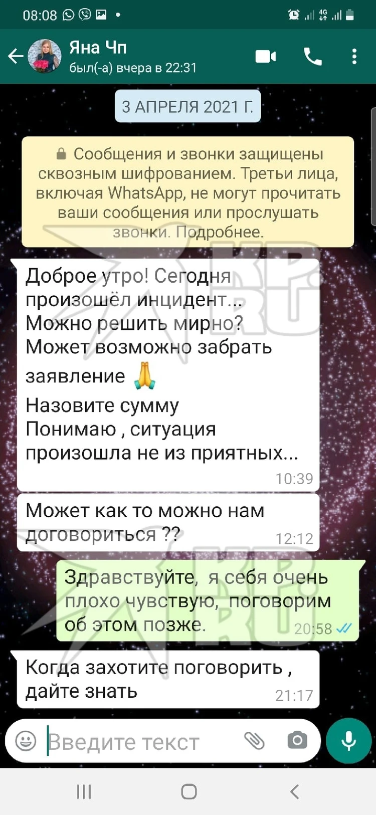 Пинал и бил руками»: на Урале пассажир напал на мать-одиночку, работающую в  такси - KP.RU