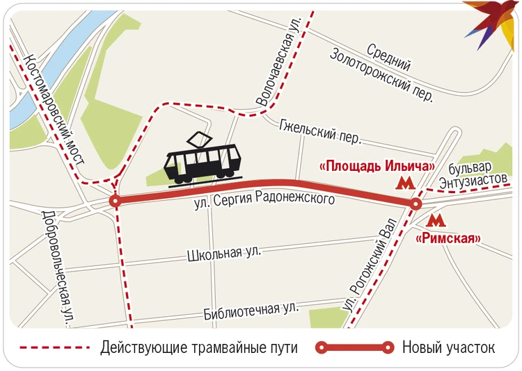 Новые маршруты в Москве: Трамвай вернется на Таганку и помчится в Троицк -KP.RU