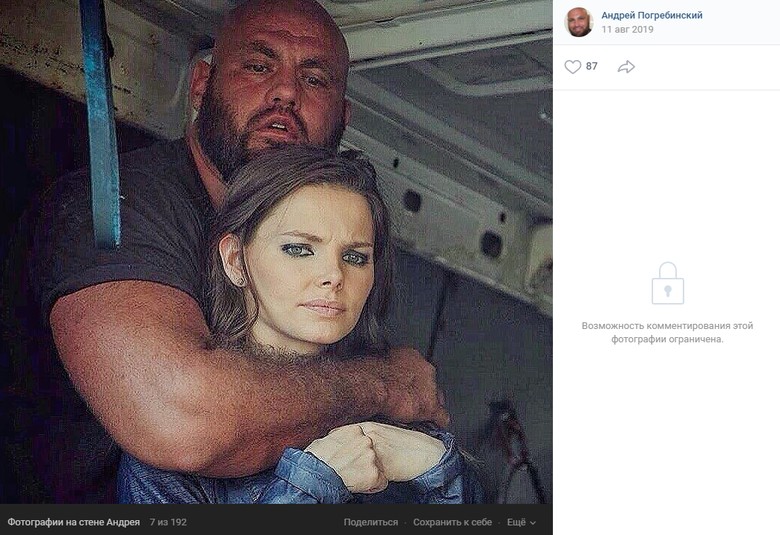 Андрей Погребинский Актер Причина Смерти Фото