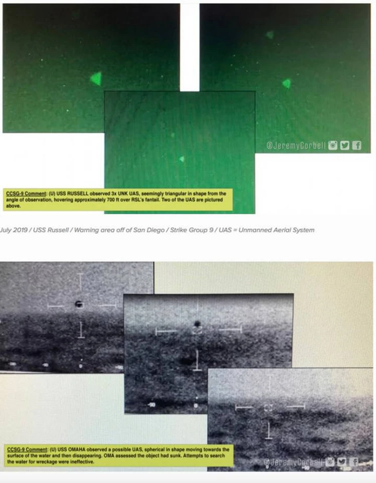 Объекты, которые видели американкие военные. height=100% width=100%