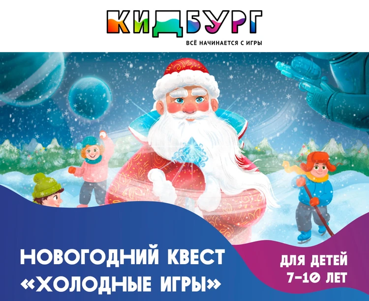 Воронеж Новогодний 2022 Воронеж Новогодний 2022