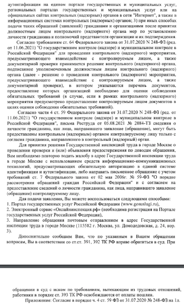 Повару из Хабаровска, просидевшему три дня в аэропорту Магадана, не удалось  добиться справедливости - KP.RU