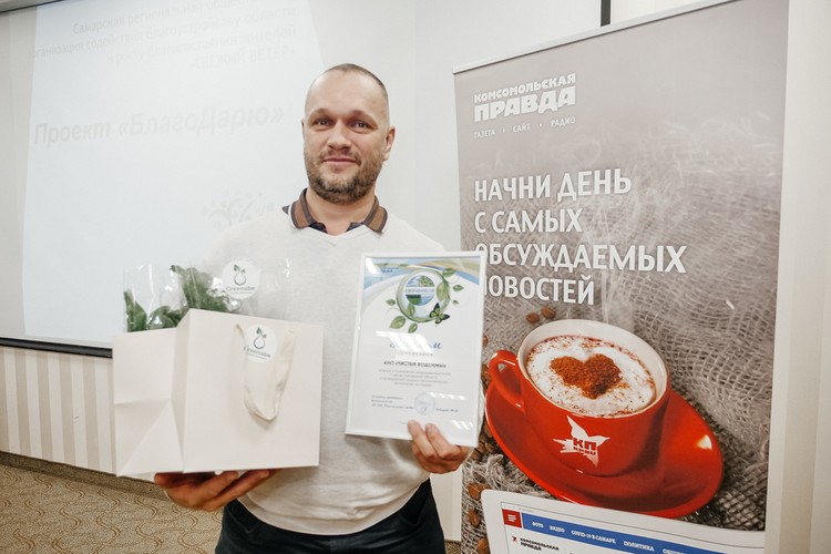 АНО «Чистые водоемы» представили сразу три проекта