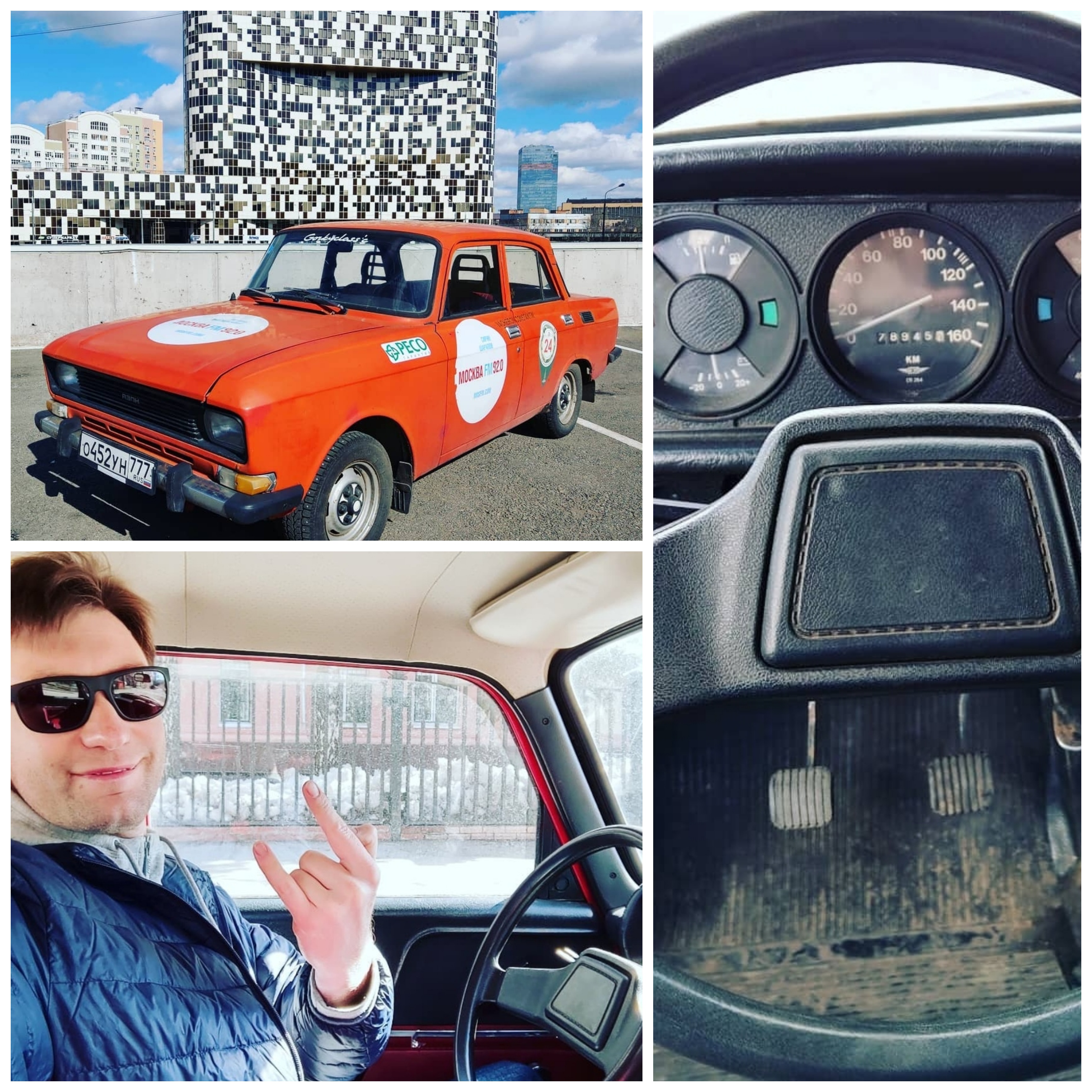 Москвич 2140 новый 2021