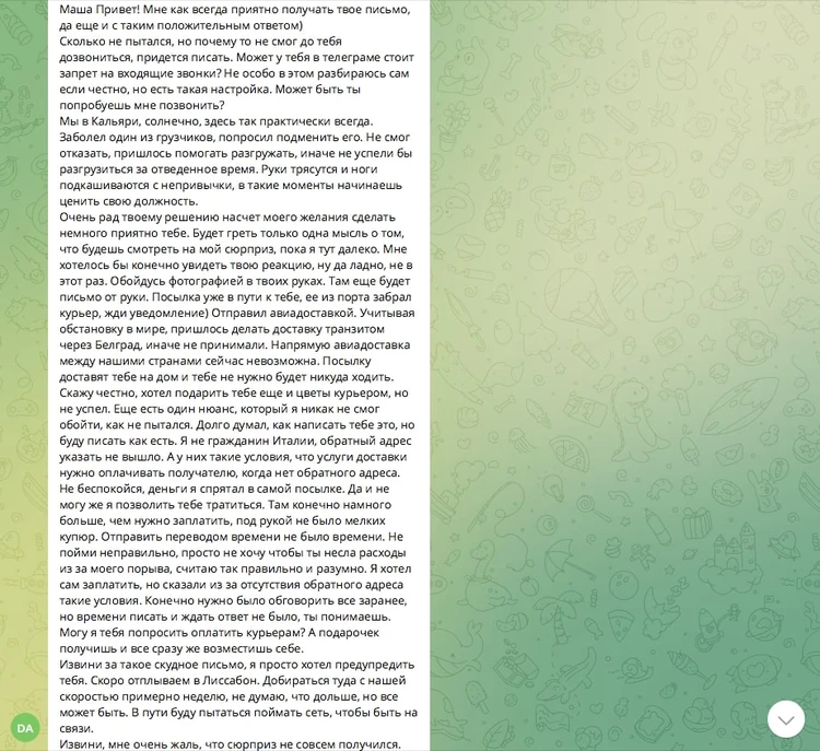 Как сделать так, чтобы на ваш мобильник не мог дозвониться ни один автодозвон