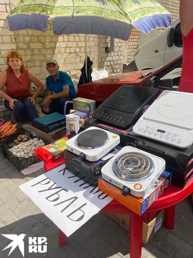 В городе чувствуется дефицит денег.