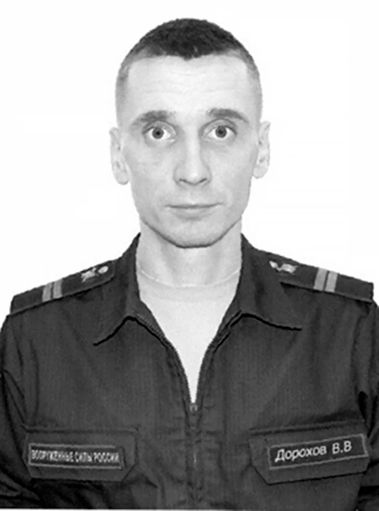 Младший сержант Виктор Дорохов
