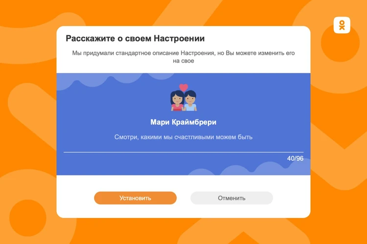 ‎App Store: Одноклассники: Социальная сеть