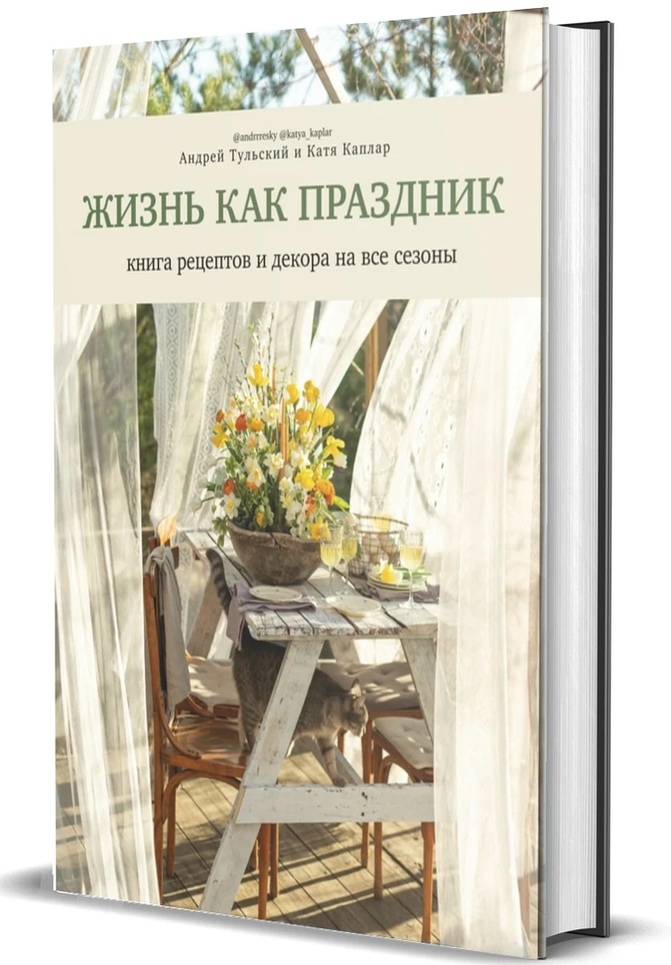 Пасхальный стол: лучшие книги рецептов - KP.RU