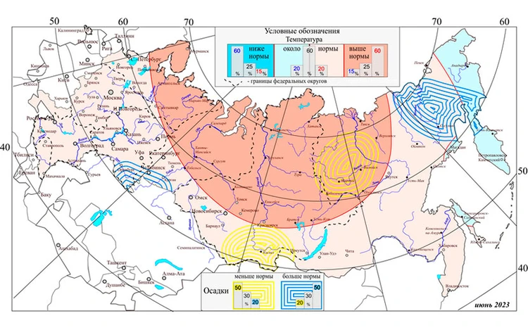 Прогноз погоды на лето 2023 года в Удмуртии