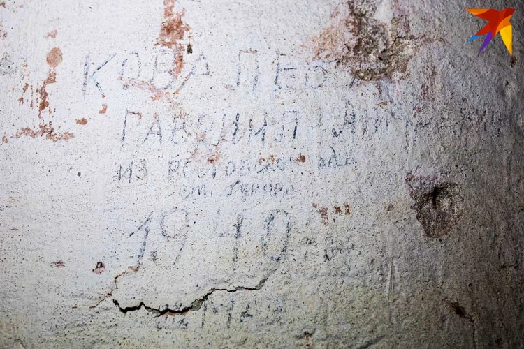 Надпись, оставленная Гавриилом Ковалевым. Фото: Олег Полищук