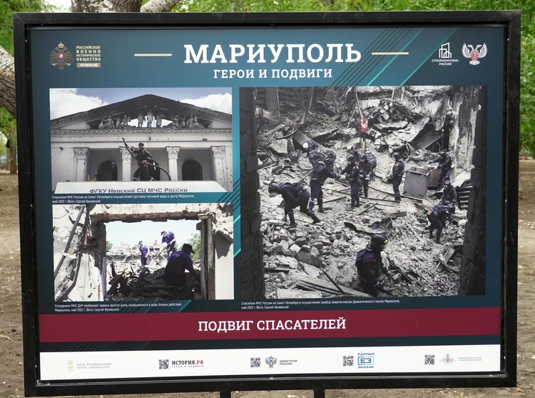 В Приморском парке Мариуполя открылась фотовыставка «Герои и подвиги». Фото: РВИО