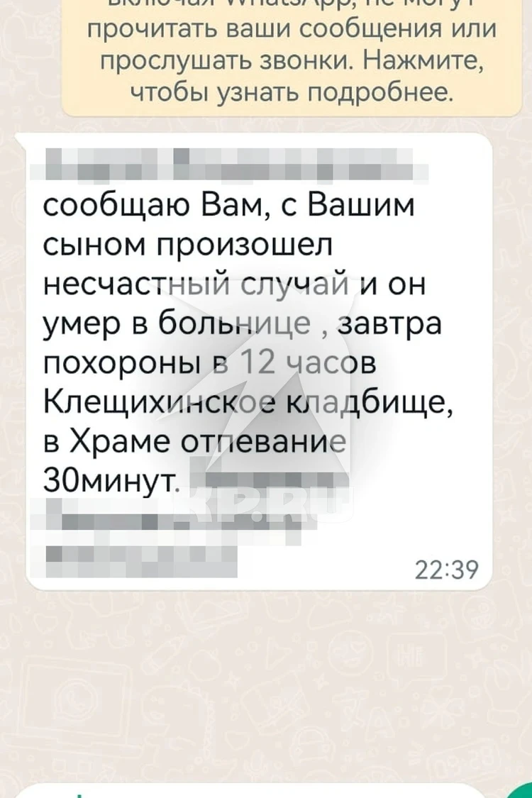 Он умирал, а скорую боялись вызывать»: директор новосибирского детского дома,  где погиб ребенок, получила выговор - KP.RU