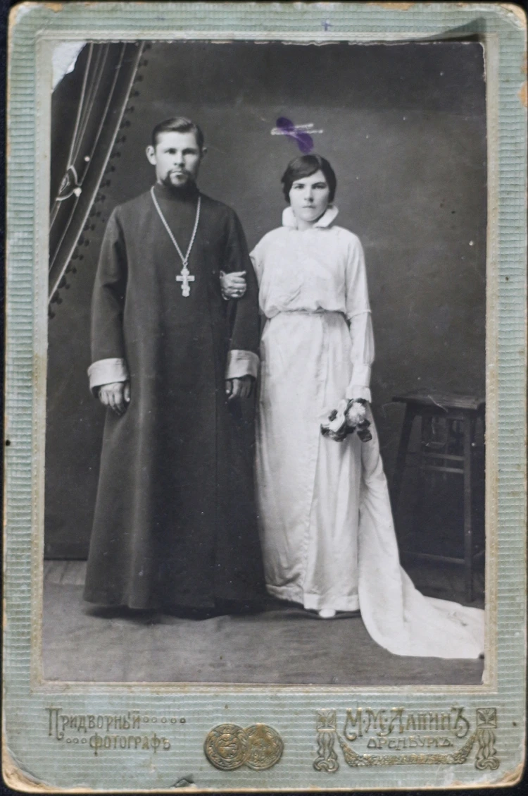 Молодой отец Василий с супругой Анастасией. Фото: пресс-служба Челябинской епархии