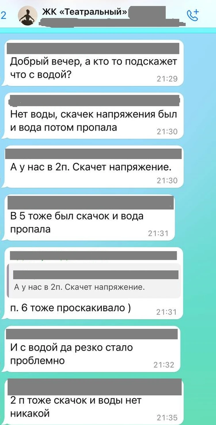 Взрыв на ЧТЗ в Челябинске 26 ноября 2023: подробности, что произошло - KP.RU