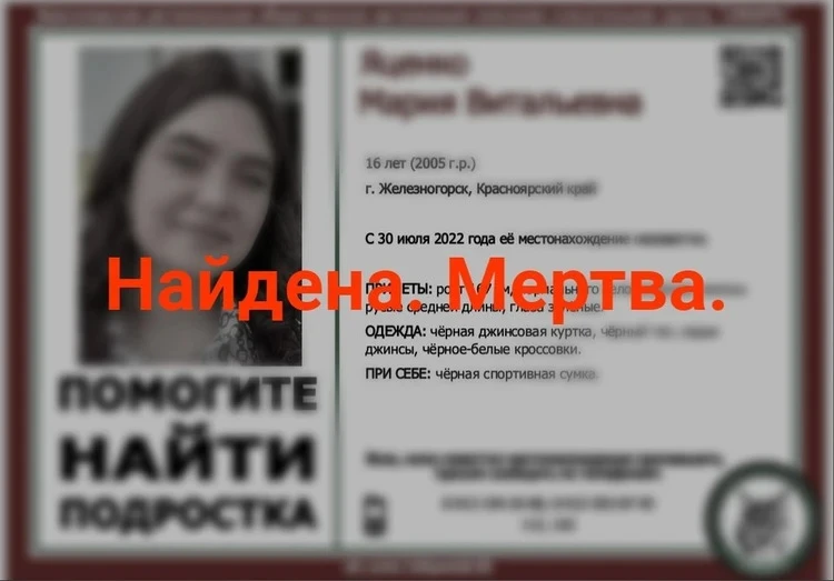 Стоковые фотографии по запросу Девушка 30