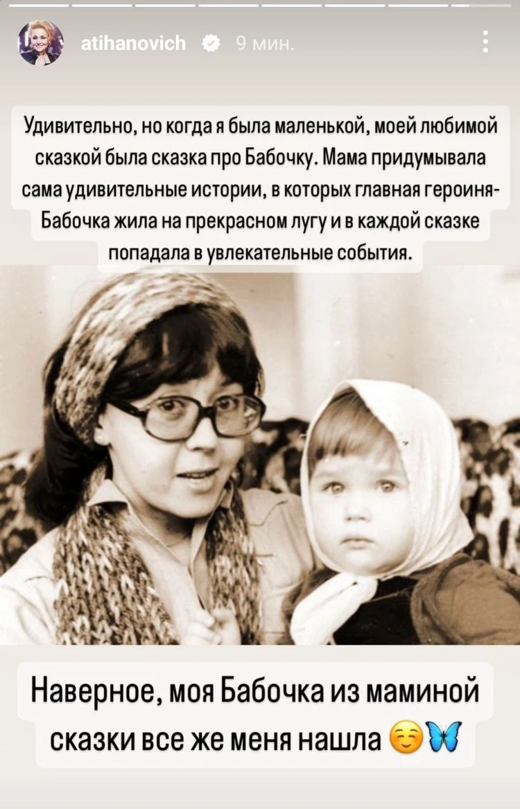 выложила фото подруги нюМаша Бабко с подругой Мама всегда придумывала удивительные истории». Дочь Ядвиги Поплавской и  Александра Тихановича поделилась неожиданными воспоминаниями детства - KP.RU