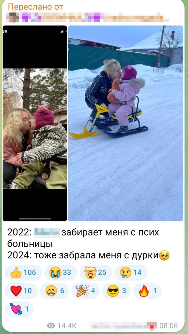 Горе в семье.