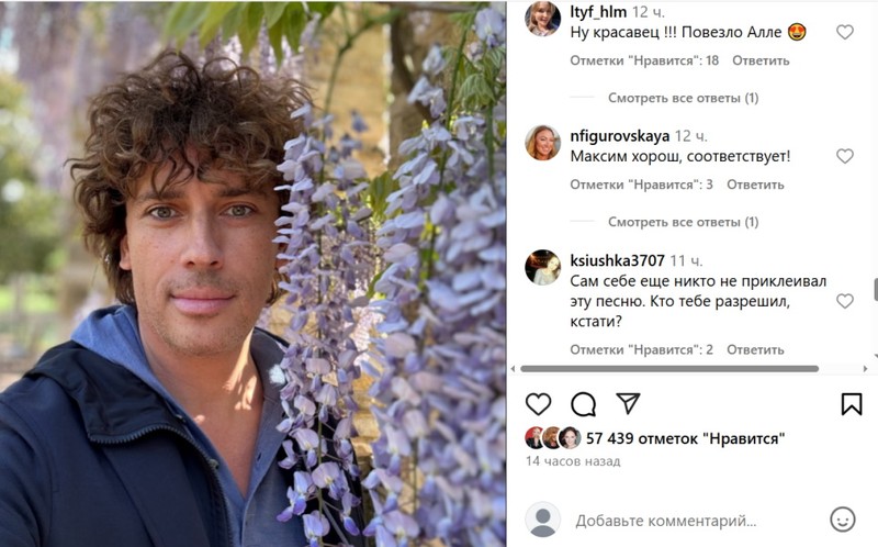 Максим Галкин*