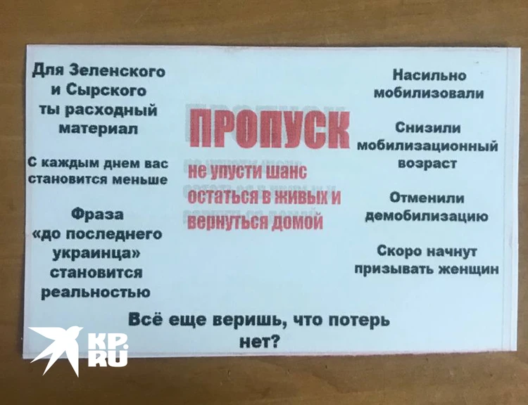 Занимается отряд и информационной борьбой